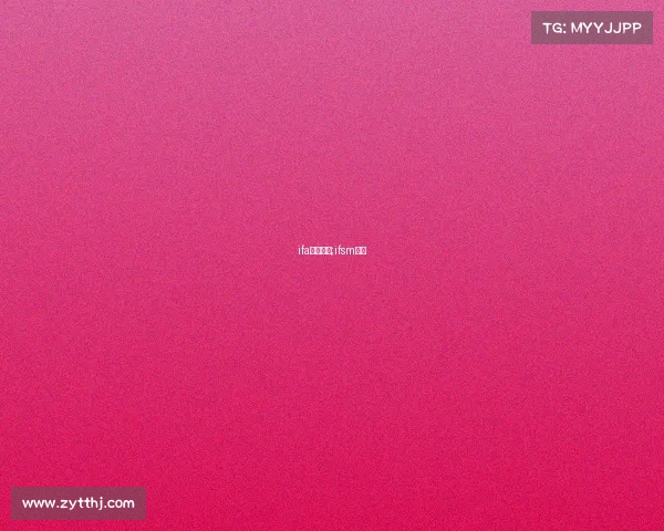 ifa赛事提醒;ifsm赛事