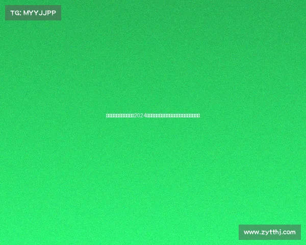 中国女排今年赛事安排—2024中国女排全年赛事日程安排与关键比赛时间一览 中国女排今年赛事安排—2024中国女排全年赛事日程安排与关键比赛时间一览