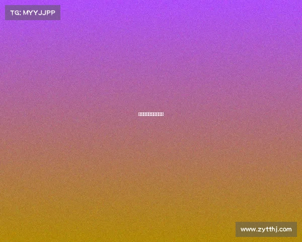 高尔夫赛事组织的过程